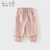 戴维贝拉（DAVE＆BELLA）女童A类裤子夏装女宝宝休闲束脚裤儿童洋气长裤