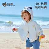 贝肽斯凉盾儿童防晒衣透气新款夏季薄款宝宝冰丝防晒服男女童披肩斗篷
