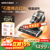 莱克吉米【新品】除螨仪大吸力吸尘神器B8pro远红外床上高温杀菌家用石墨烯深层除湿除螨一体机B802