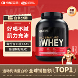 ON金标乳清蛋白粉5磅 草莓味 美国进口 分离乳清为主 助力健身塑型