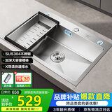 华帝（VATTI）304不锈钢水槽大单槽厨房洗菜盆一体盆家用洗菜池水池盆 S3系列