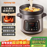 九阳（Joyoung）快炖电炖锅 电砂锅电炖盅 紫砂锅 燕窝炖盅煮粥锅直炖大容量多功能锅可预约保温GD630