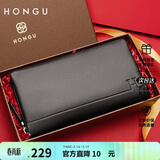 红谷手包头层牛皮男士手拿包男长款钱包男夹包礼盒装 生日礼物送男友