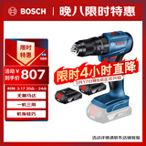 博世（BOSCH）电钻冲击钻电动螺丝刀钻墙打孔起拧无刷锂电GSB185 18V 2.0Ah双电
