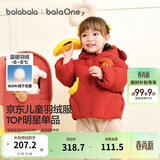 巴拉巴拉童装儿童羽绒服男女童外套冬装2025新款婴儿衣服保暖加厚泡芙羽绒