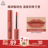 3ce丝绒唇釉玫瑰桃红色GOINGRIGHT蜜桃南瓜色口红生日礼物送女友