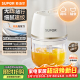 苏泊尔（SUPOR）婴儿辅食 绞肉机家用 小型多功能打泥搅拌机 宝宝辅食料理机蒜泥捣碎器 便携辅食料理机 SDS003-A