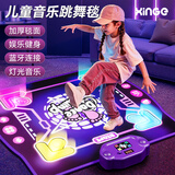 欣格儿童玩具3-6-10岁女孩音乐跳舞毯家庭运动女孩跳舞机生日礼物