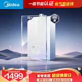 美的【MK6A Max】增压款 节能省气 双增压大水量 水伺服恒温 天然气 玻璃面板 上门安装 燃气热水器