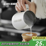 MHW-3BOMBER轰炸机咖啡拉花缸尖嘴经典奶泡杯拉花神器不锈钢专业器具打奶缸