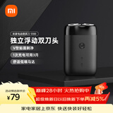 米家电动剃须刀S100【便携出游】小米刮胡刀旋转双刀头90分钟续航Type-C快充 生日礼物送男友礼物