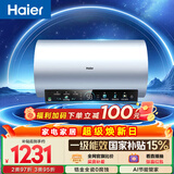 海尔国家补贴电热水器60升 PD7 金刚无缝胆 水电分离3300W变频速热一级能效终身免换镁棒家用储水式
