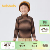 巴拉巴拉儿童长袖t恤冬季高领打底衫加厚保暖内衣男女童秋衣208424100201