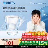 碧然德（BRITA）过滤净水器 家用滤水壶 净水壶 Marella 海洋系列 3.5L（白色）