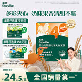 英氏（Engnice）婴幼儿蟹田大米夹心米饼香橙黄桃味宝宝零食磨牙饼干 营养米饼42g