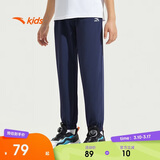 安踏童装男童运动裤儿童裤子3-12岁夏季梭织薄款休闲裤长裤A72527501