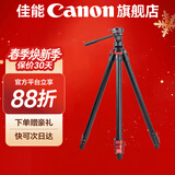 佳能精选配件 相机三脚架 手机单反微单通用 轻巧便携相机支架 专业高清摄影微电影婚礼录像 印迹羚羊TA3B+K3【液压云台铝合金三脚架】