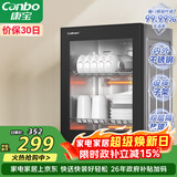 康宝（Canbo）消毒柜家用小型消毒碗柜高温立式迷你台式餐具碗筷收纳柜厨房消毒机【政府补贴】XDR53-TVC1