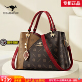 雪爱袋鼠（XUEAIDAISHU）轻奢包包女包大容量妈妈手提包斜挎单肩包母亲节礼物送妈妈老婆 酒红色【礼盒+钱包】