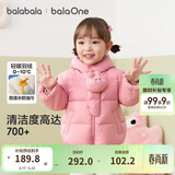 巴拉巴拉童装宝宝羽绒服男童冬装女童连帽外套萌趣2025新款面包服外套