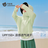 贝肽斯凉盾儿童防晒衣2026新款冰丝皮肤衣防紫外线透气男女童亲子防晒服