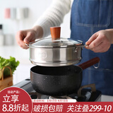川岛屋 日式全黑木柄雪平锅小锅煮奶锅泡面锅平底不粘锅婴儿辅食锅 【蒸笼/滤网套装】 20cm