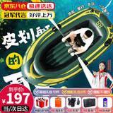 浴佳美皮划艇充气船橡皮艇加厚钓鱼船艇救生艇冲锋舟气垫船成人小船浮台 【万评款·车泵自动充气】双人钻石·京D八仓次日达