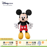 迪士尼（Disney）经典米奇米妮毛绒玩偶玩具大号公仔抱枕娃娃儿童女生生日情侣礼物 米奇红色中号