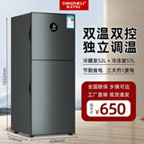 东之开立小冰箱冷冻冷藏节能省电家用小户型办公租房一级能效智能小冰箱 BCD-109L电脑款全国联保