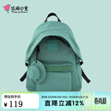 花间公主好乐趣双肩包户外休闲百搭多色轻便电脑包尼龙书包大小生日礼物 深绿色（小号）