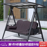 紫叶户外秋千藤椅室内吊椅庭院花园吊床摇椅阳台吊篮宿舍室外成人秋千 卡莱尔灰色【PVC遮阳棚】