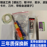蚩云适用锤子坚果PRO3屏幕总成坚果Pro3坚果R2内外pro2s液晶手机屏幕带框森麥康 .