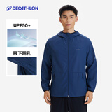 迪卡侬跑步运动外套户外防晒防风透气连帽衣-5651534