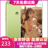 华为（HUAWEI）P10 安卓游戏全网通 二手手机 双卡双待 绿色 128G 全网通 9成新