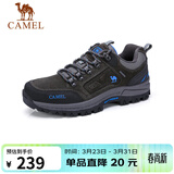 骆驼（CAMEL）男鞋春夏户外休闲运动登山鞋防撞徒步鞋 A632026925H 灰色 39