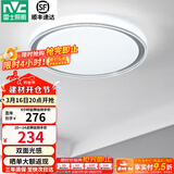 雷士（NVC） LED吸顶灯主卧次卧室餐厅书房间灯具灯饰现代简约温馨浪漫创意 荐【映雪-银灰】36瓦三色卧室灯