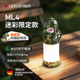 莱德雷神（LED LENSER）【颜色限定】露营灯ML4迷彩暖白光氛围营地帐篷灯小夜灯户外照明