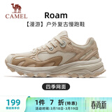 骆驼（CAMEL）漫游复古慢跑鞋女户外运动鞋子 K23S09L7014-1 汉玉白/浅棕 37