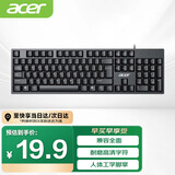 宏碁(acer) 键盘 有线键盘 办公键盘 笔记本键盘 电脑键盘 防泼溅 经典手感 K-212B