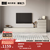 林氏家居茶几电视柜组合柜极简电视柜落地岩板茶几小户型客厅储物柜OI2M 【3米】A款电视柜+四斗柜