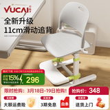 育才儿童学习椅中小学生写作业写字椅子升降调节滑动追背椅靠背书桌椅 新品*小栋梁升降42-56cm【11cm追背+15cm脚踏】灰色