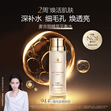 麦吉丽（Mageline）精萃平衡水 麦肤因嫩肤补水控油保湿清洁酵母爽肤水150ml礼物