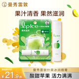曼秀雷敦润唇膏SPF15防晒男女补水保湿滋润去死皮什果冰苹果果香3.5g