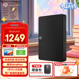 希捷（SEAGATE）移动硬盘 4TB USB3.0高速 希捷睿翼 2.5英寸 机械硬盘 黑 大容量便携外接存储 数据恢复服务