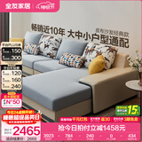 全友家居现代简约风L型布艺沙发家用客厅科技布转角沙发家具政府补贴 水蓝|布皮沙发|面料可拆洗|左妃位 多人位 3.67m