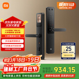 小米智能门锁 E30 大屏猫眼 星辰黑版 指纹锁智能锁可视电子锁密码锁