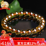 石玥珠宝精品天然黄水晶手链本命年转运珠手串男女士款礼物 水晶玛瑙8-9mm