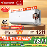 长虹大1.5匹变频空调 国家补贴15% 双满排铜管一级能效节能省电冷暖壁挂式卧室家用空调挂机 十年包修 大1.5匹 一级能效双满排铜管PRO升级版