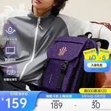 安踏凯里·欧文系列丨双肩包男女大容量时尚书包运动训练健身篮球背包