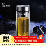 希诺（heenoor）抗菌玻璃杯双层防烫办公车载水杯男高档泡茶杯子XN-9303 360mL